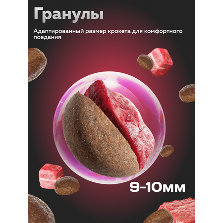 Корм сухой Зоогурман Zoogurman Supreme, Телятина, 10 кг