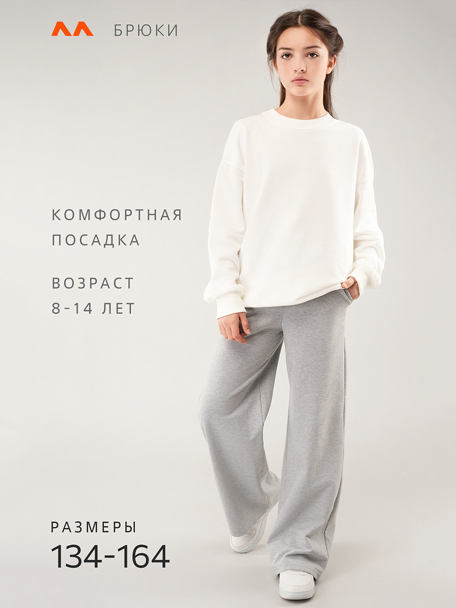 Брюки HappyFox HF070SPсерыймеланж - фото 2