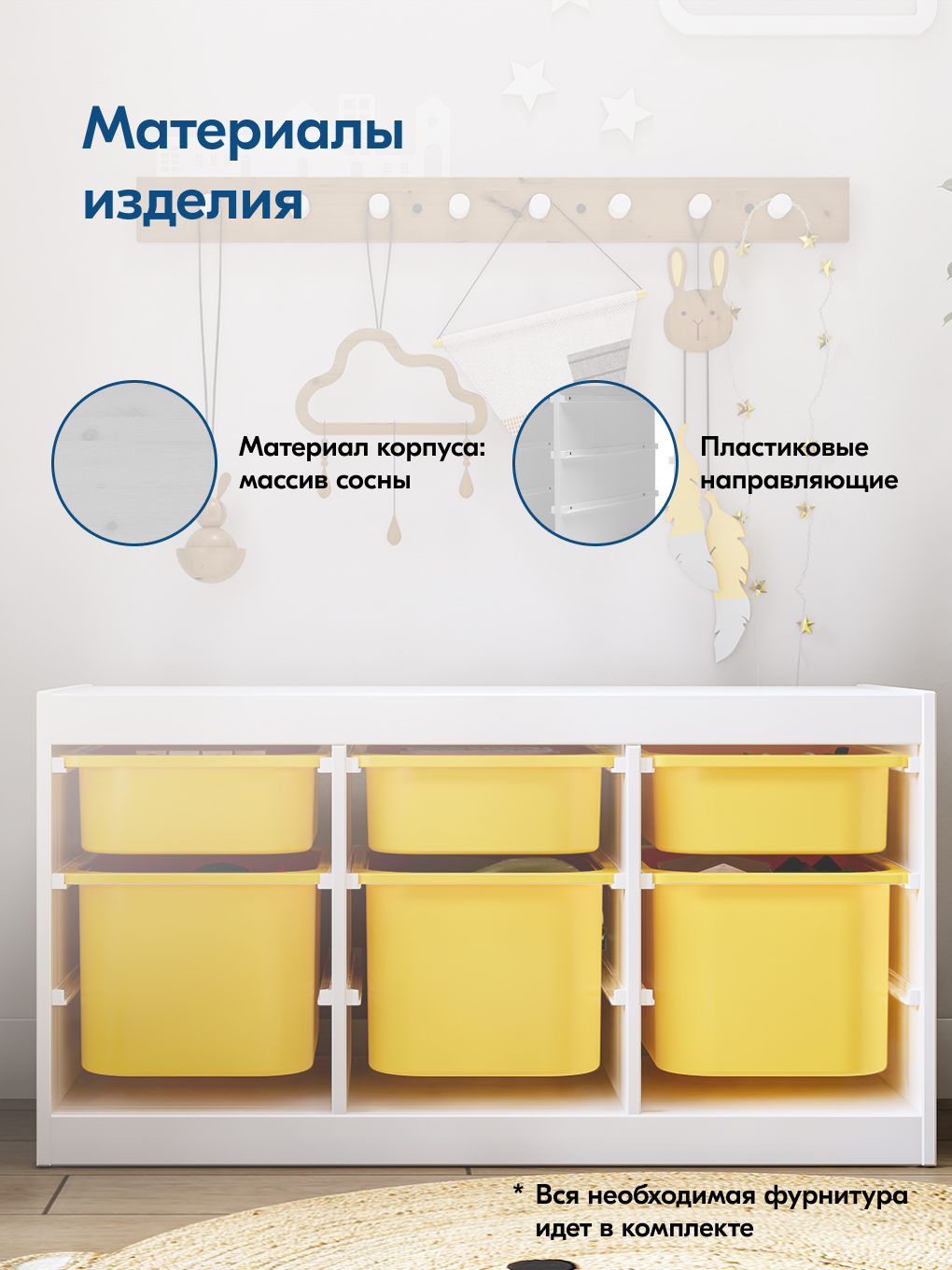 Стеллаж детский IKEA СЫНОД - фото 4