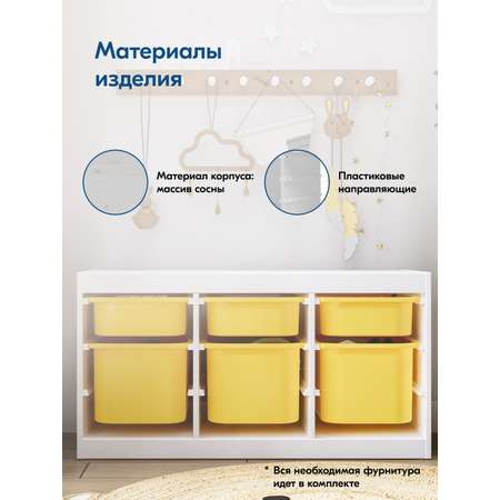 Стеллаж детский IKEA СЫНОД