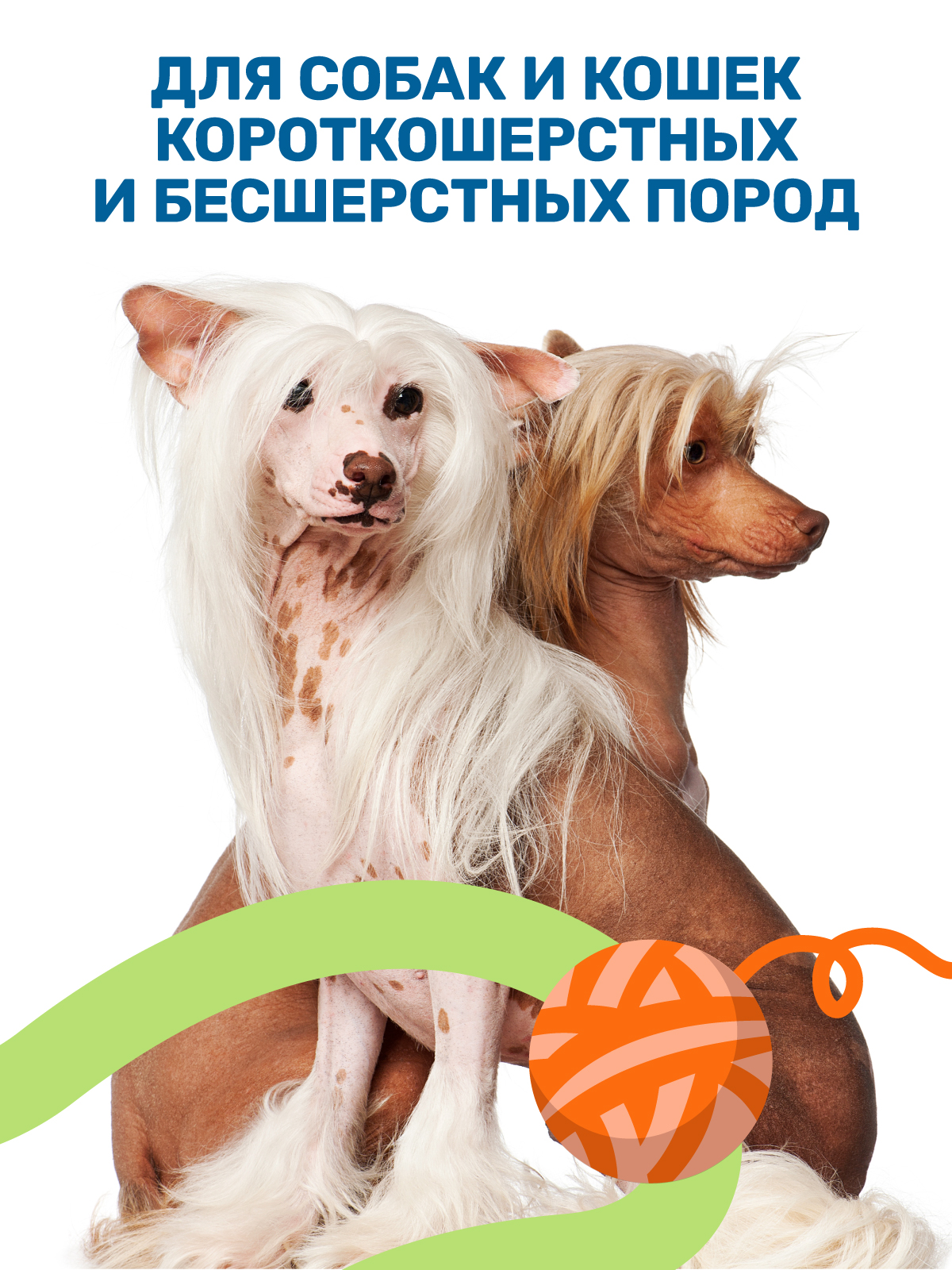 Шампунь-перчатки для собак и кошек ZOORIK короткошерстных и бесшерстных пород 6 шт - фото 10