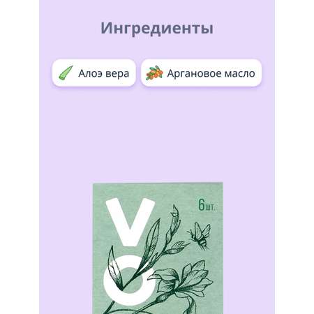 Полоски для депиляции VOX Eco с экстрактом алоэ вера и аргановым маслом 6 шт