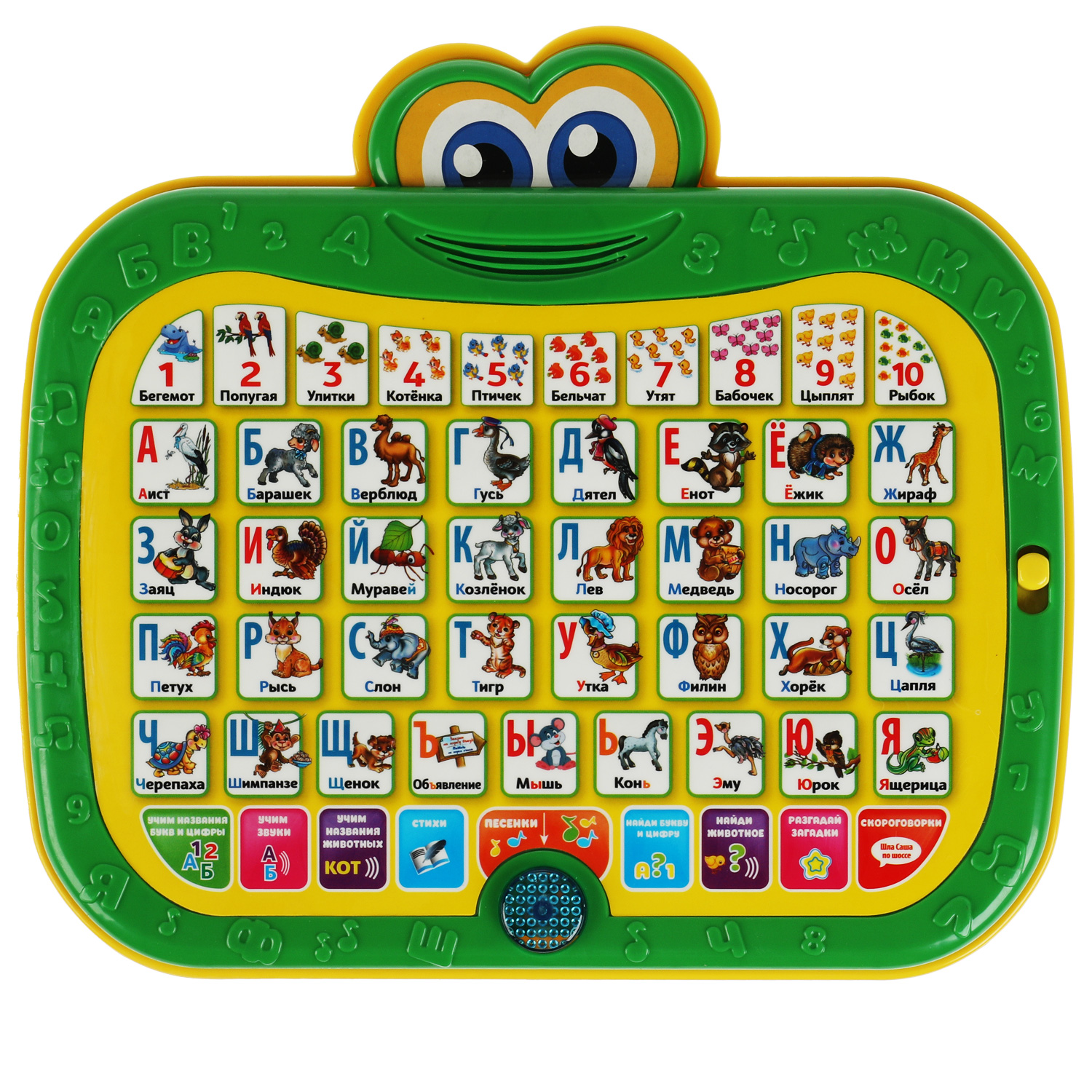 УМка - фото 1