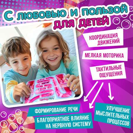 Переливайка 1TOY