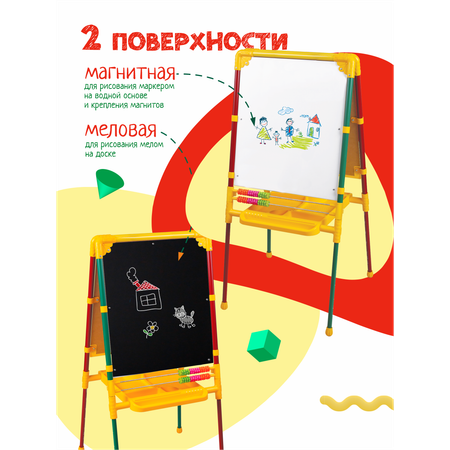 Магнитно-грифельная доска InHome