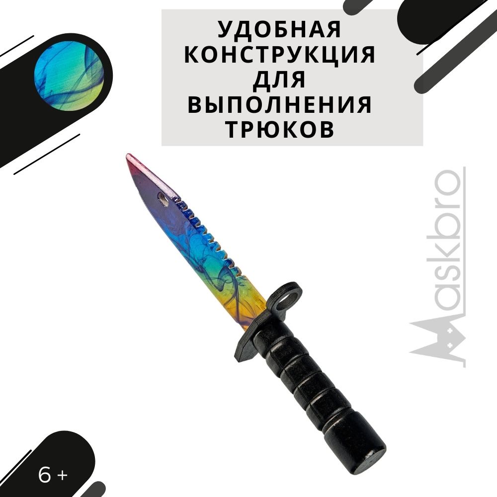 Нож MASKBRO - фото 7