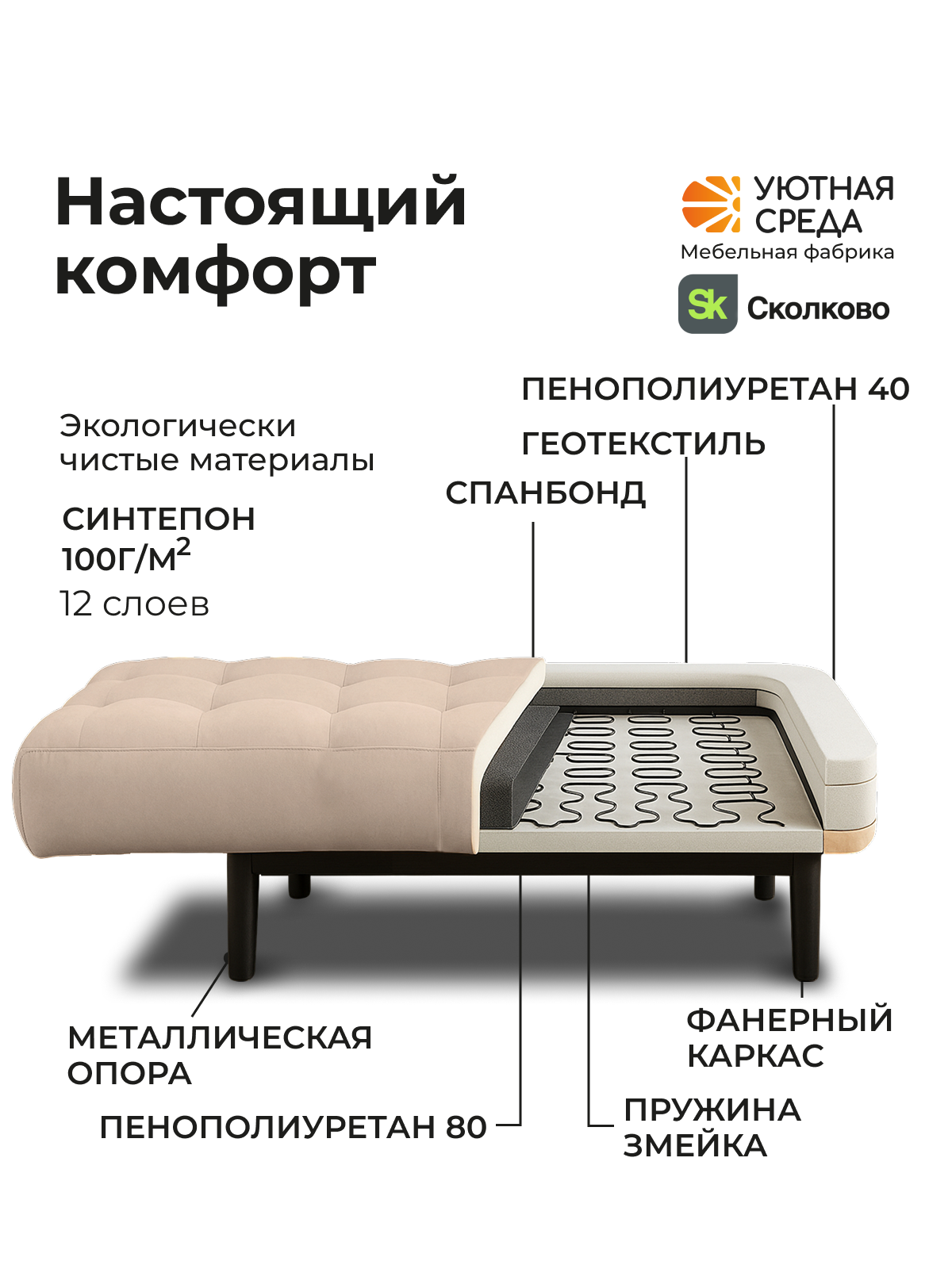 Кресло Уютная среда бежевый велюр бежевый - фото 9