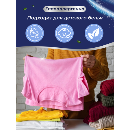 Гель для стирки MARABU Dolomit бесфосфатный гиацинт 3л