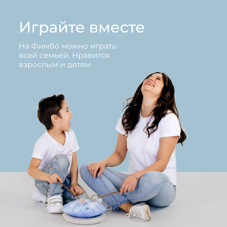 Музыкальный инструмент Fimbo Небо 27 см тональный язычковый барабан похожий на ханг и глюкофон