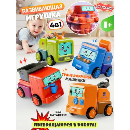 Игровой набор Zeimas роботы-трансформеры