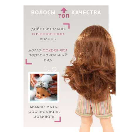 Кукла большая (ростовая) Gotz высота 50 см