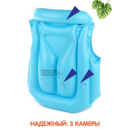 Жилет надувной Veld Co в пакете
