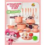 Игрушка 1TOY мультиварка, посуда, продукты 38 предм.