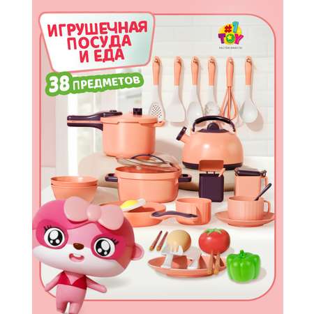 Игрушка 1TOY мультиварка, посуда, продукты 38 предм.