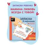 Блокнот Happy Line