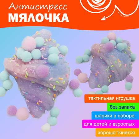 Сквиш Ball Masquerade