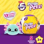 Игровой набор Zuru 5 surprise Plushy pets