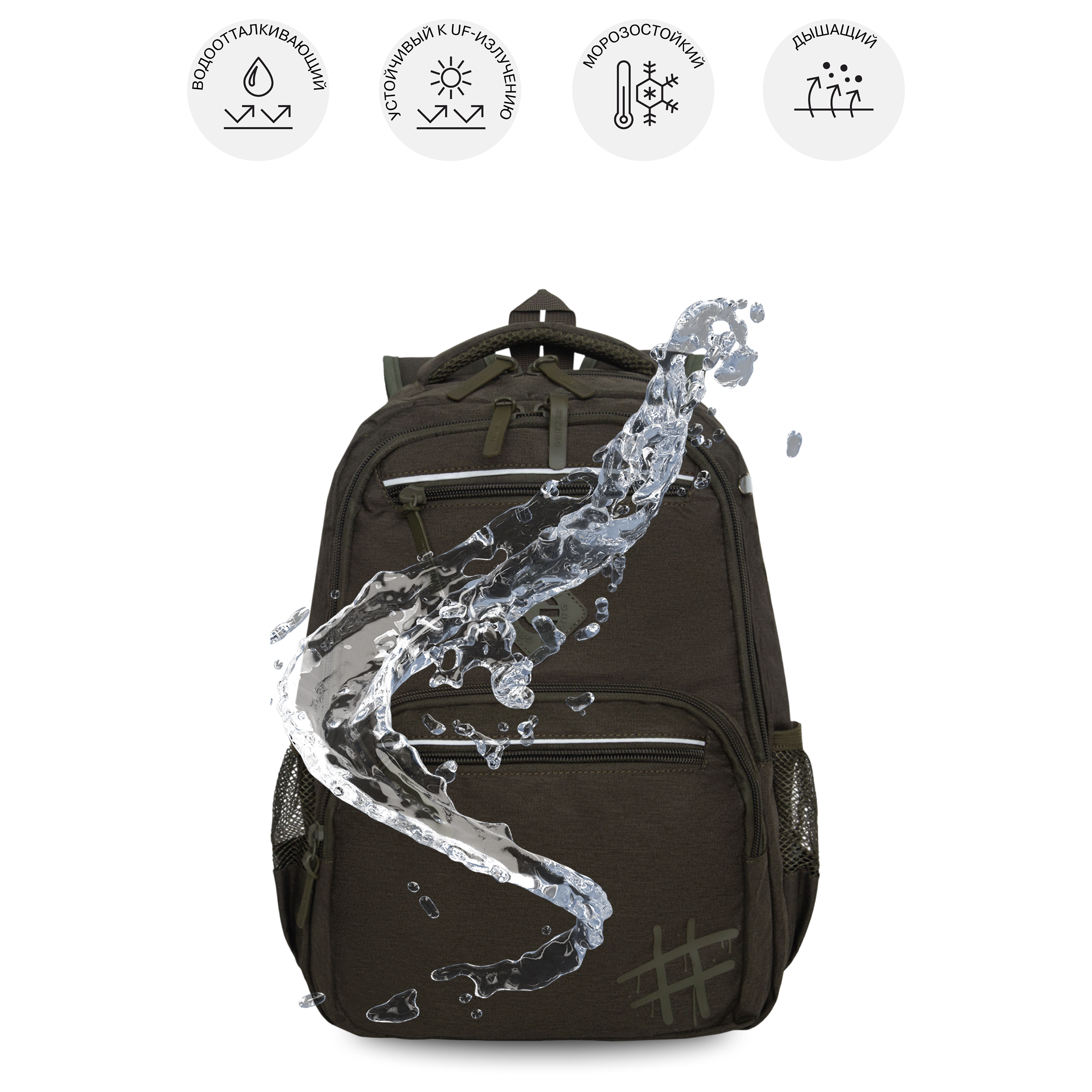 Рюкзак Grizzly для мальчика - фото 9