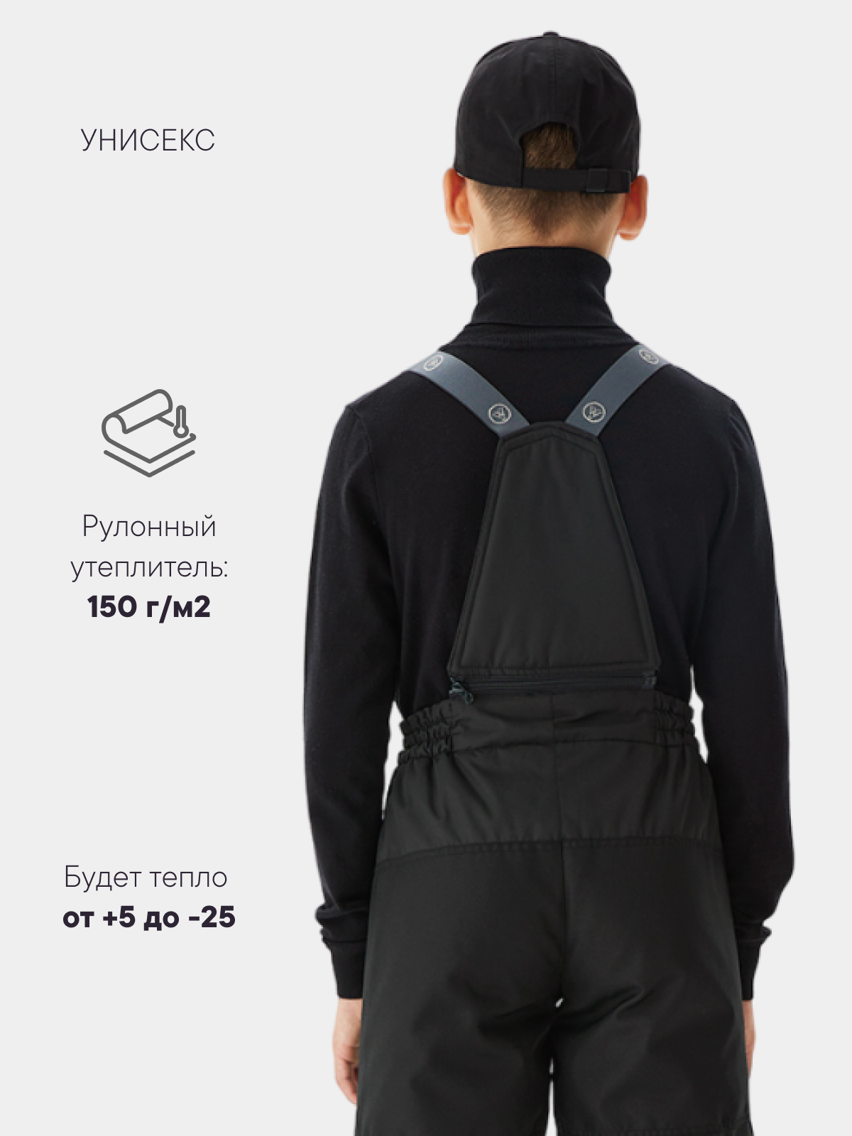 Брюки Premont WP73782 BLACK - фото 3