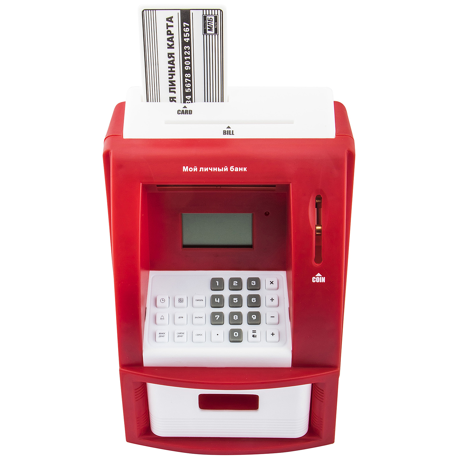 Игрушка ЭВРИКА сейф - фото 1