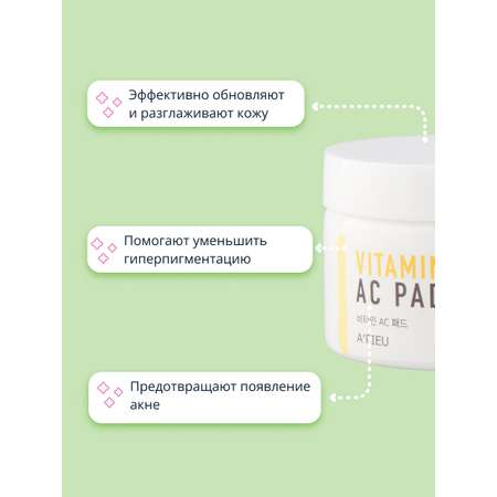 Пилинг APieu