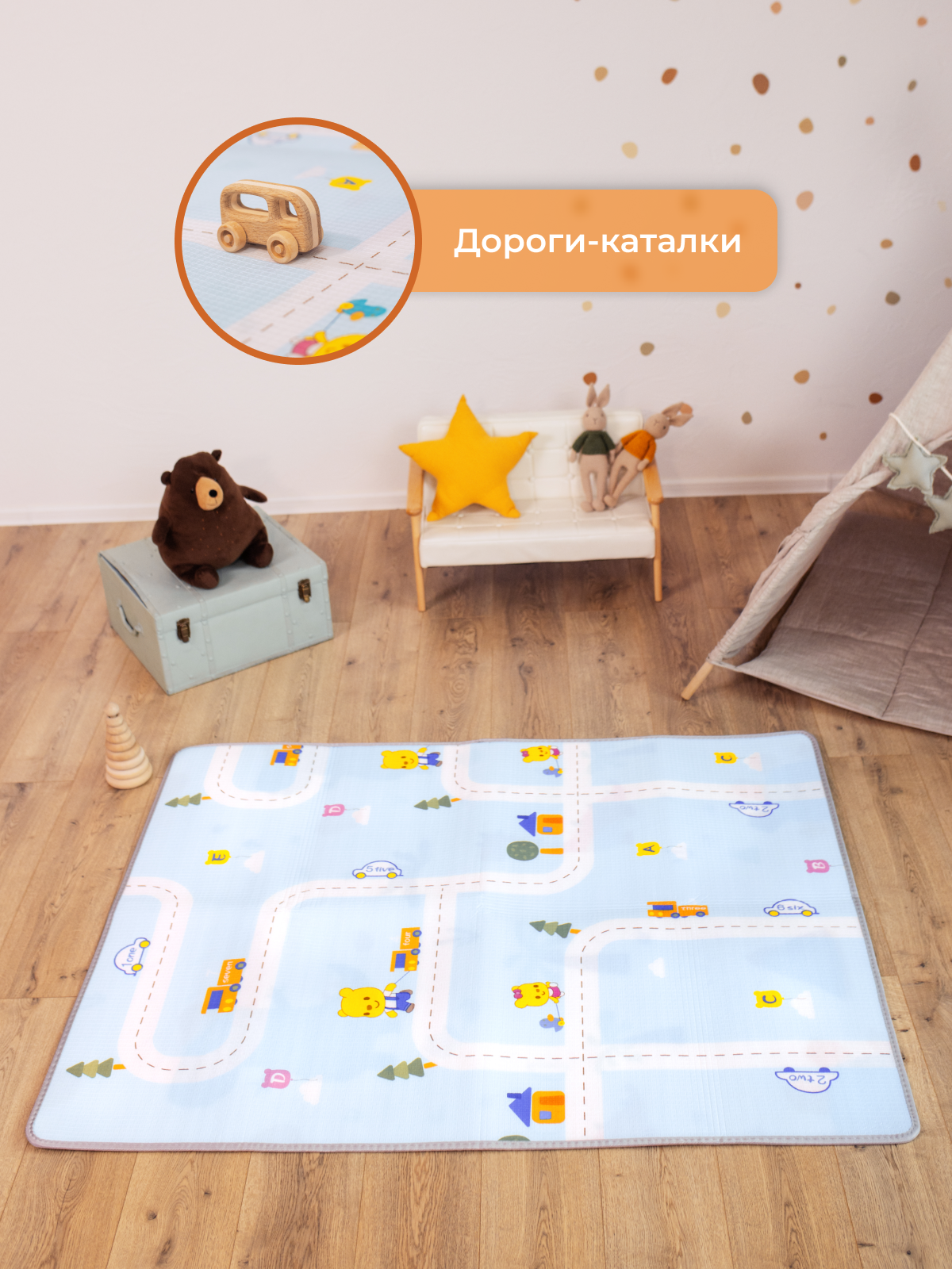 Детский складной коврик Mamagoods Динозаврики и дороги 120 x 150 см 1 шт. - фото 3