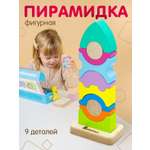 Игрушка Alatoys пирамидка Башня Монтессори