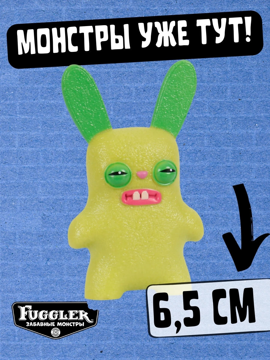 Фигурка FUGGLER Коллекционная - фото 6