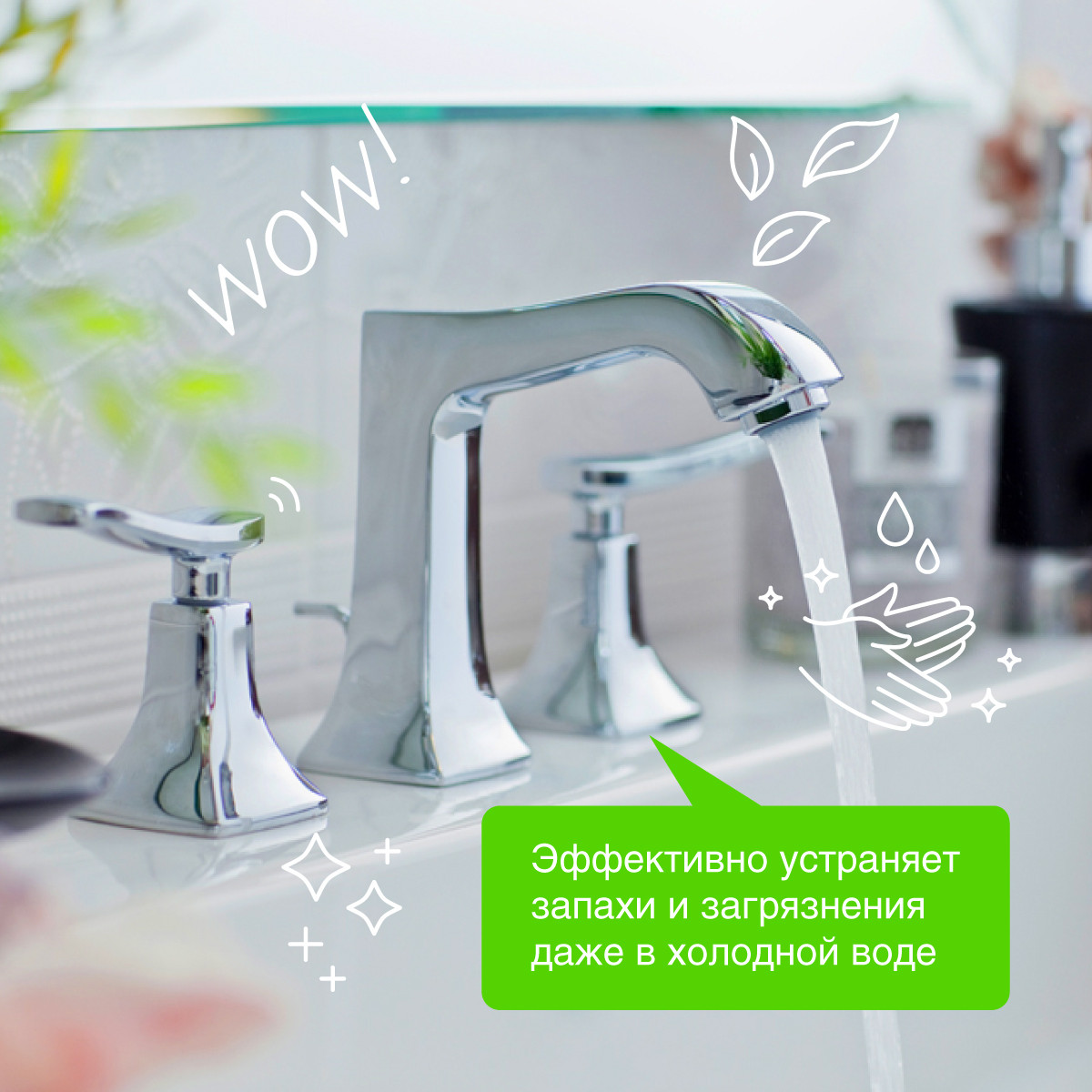 Мыло жидкое Synergetic 500 мл - фото 5