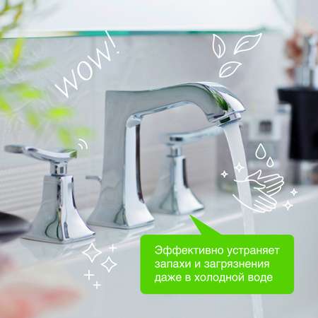 Мыло жидкое Synergetic 500 мл