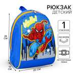Рюкзак Marvel