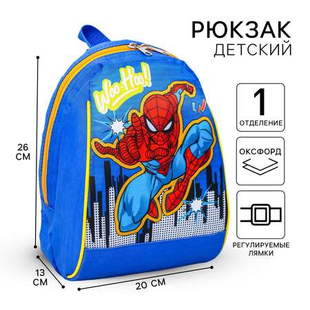 Рюкзак Marvel