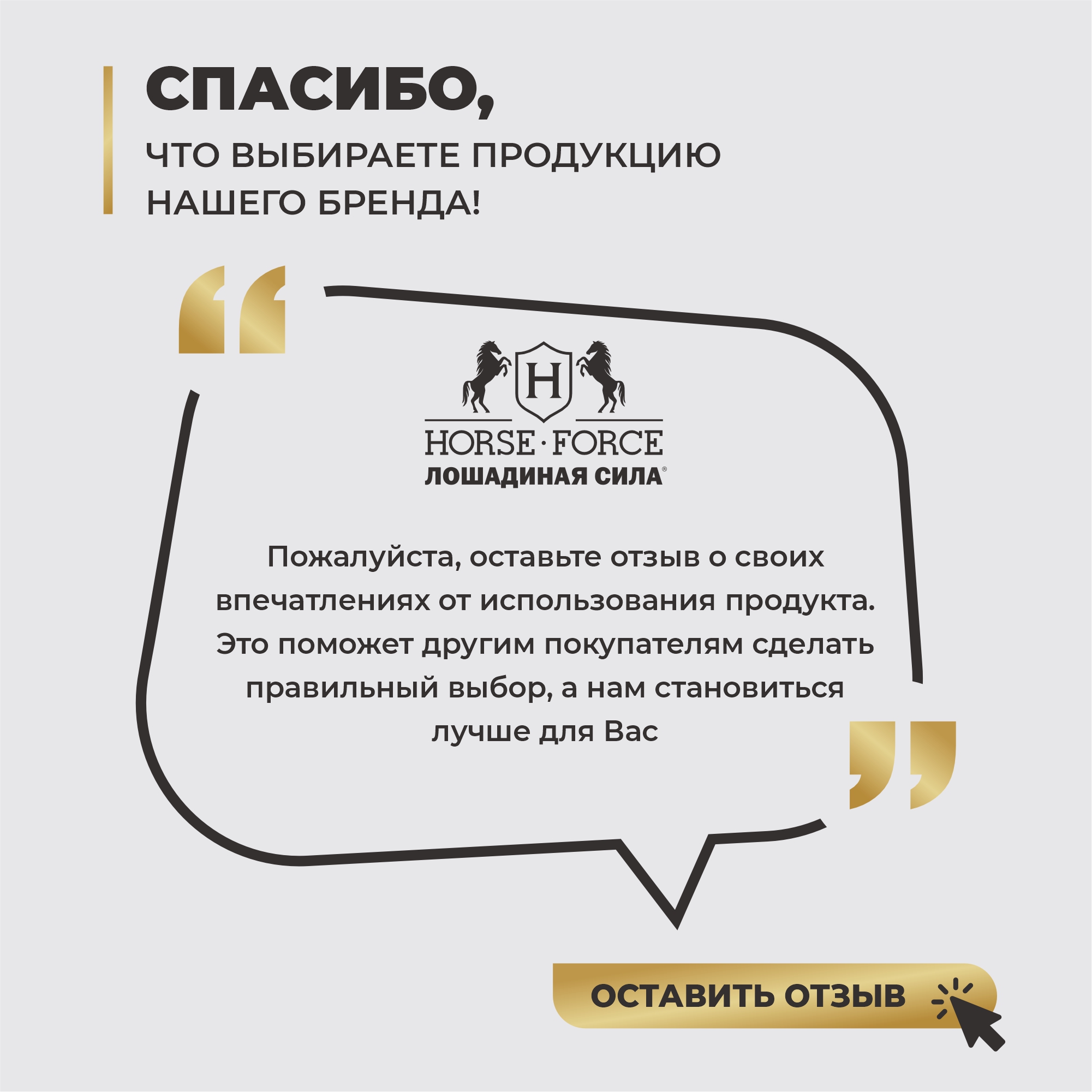 Молочко Лошадиная сила Буренка сливочное 100 мл - фото 8