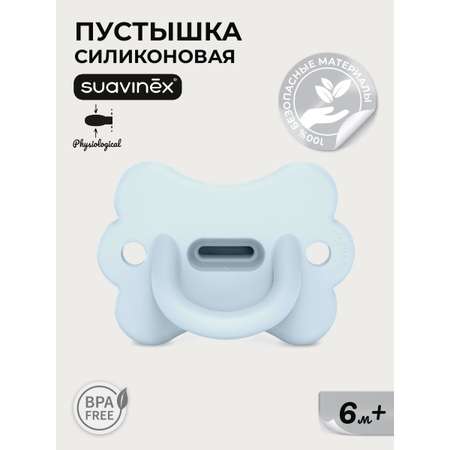 Пустышка Suavinex силикон ортодонтическая от 6 мес. 1 шт.