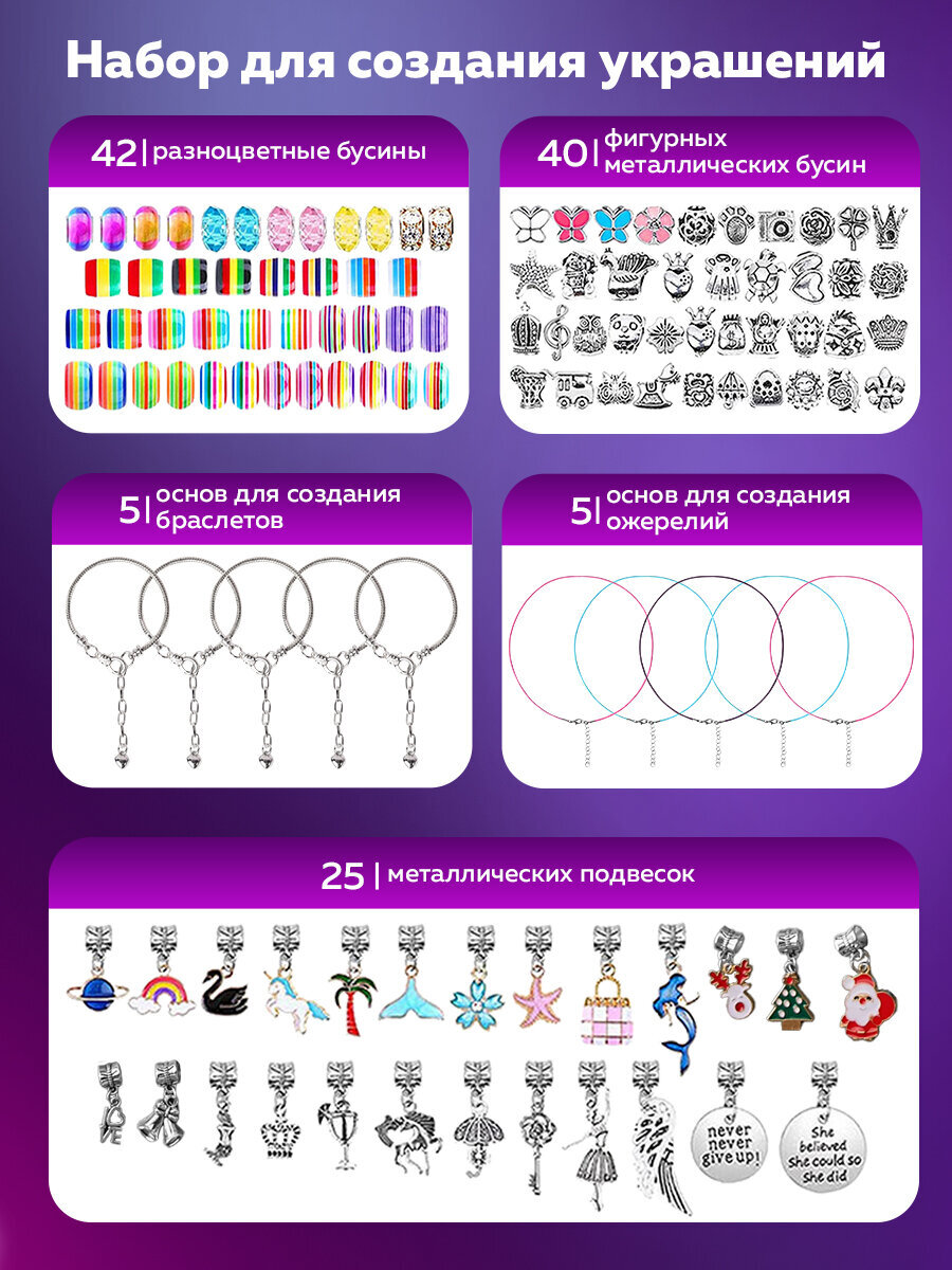 Набор для творчества Brauberg - фото 2