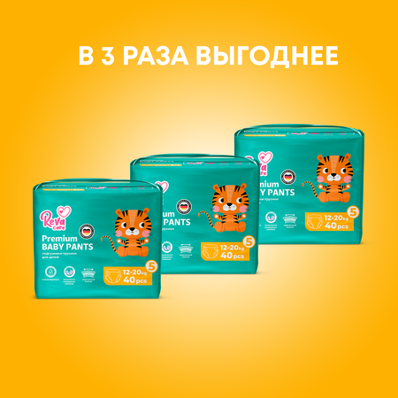 Трусики Reva Care Premium L (7-18 кг) 132 шт.