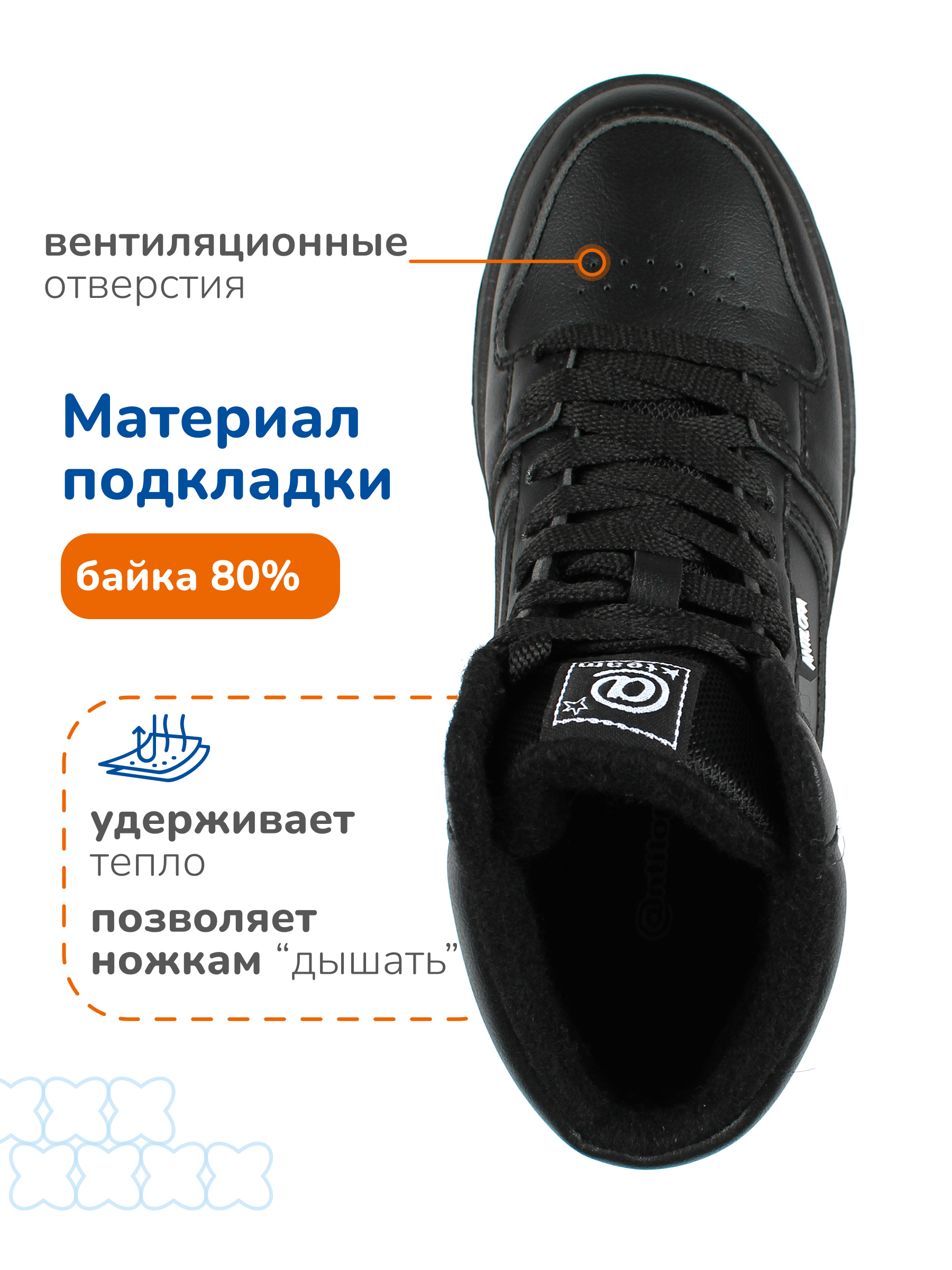 Ботинки Antilopa AL 15154 - фото 8