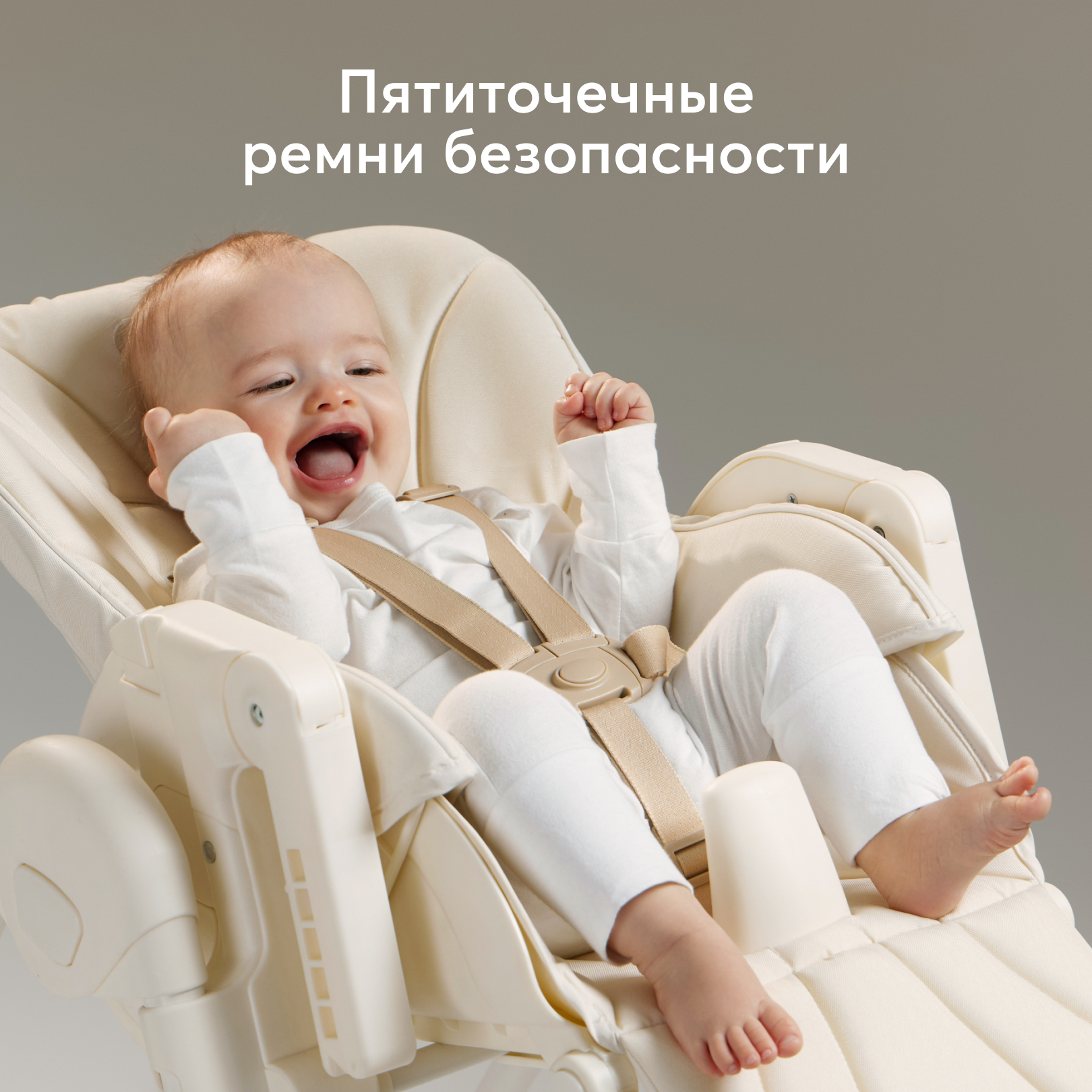 Стульчик для кормления Happy Baby WILLIAM PRO классический - фото 7
