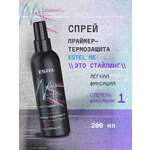 Праймер-термозащита для волос 16 в 1 ESTEL ME Это стайлинг легкой фиксации 200 мл