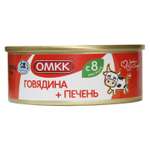 Пюре ОМКК Говядина-печень с 8 мес 100 г