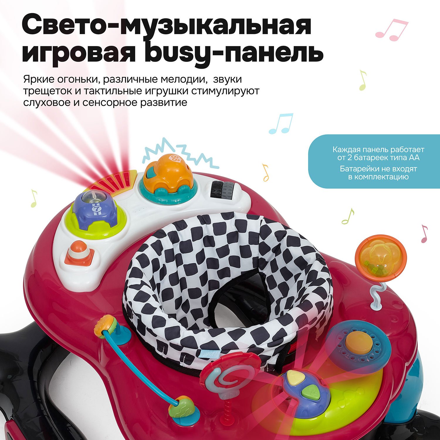 Ходунки Nuovita Saltare - фото 3