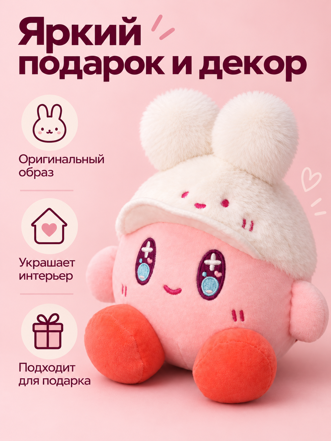 Мягкая игрушка iLikeGift Зайчик эльф в ассортименте - фото 2