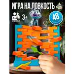 Настольная игра Лас Играс KIDS