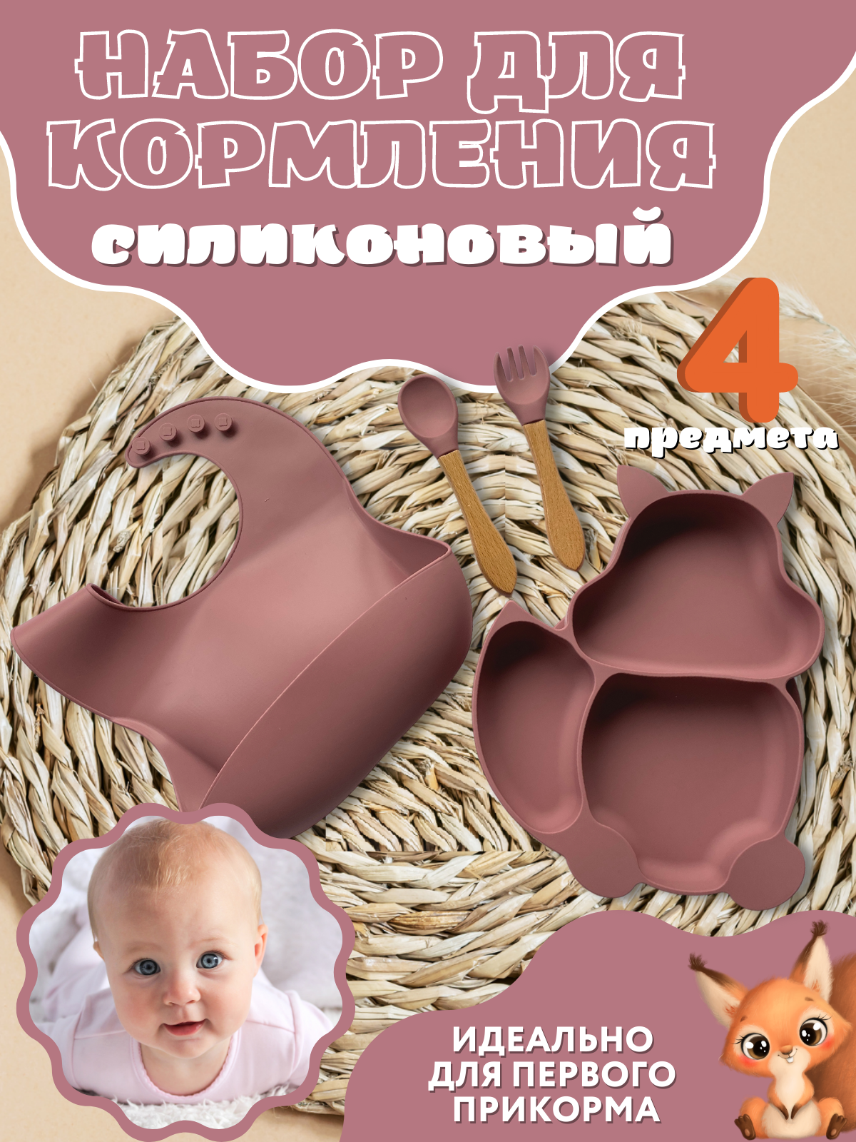 Набор посуды PlayKid - фото 3