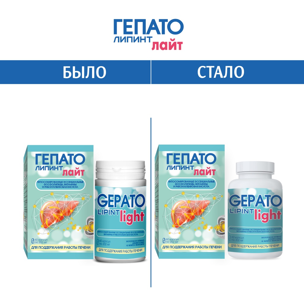 БАД VECTOR-MEDICA ГепатоЛИПИНТ ЛАЙТ для защиты печени, капсулы 202 мг №60 - фото 8