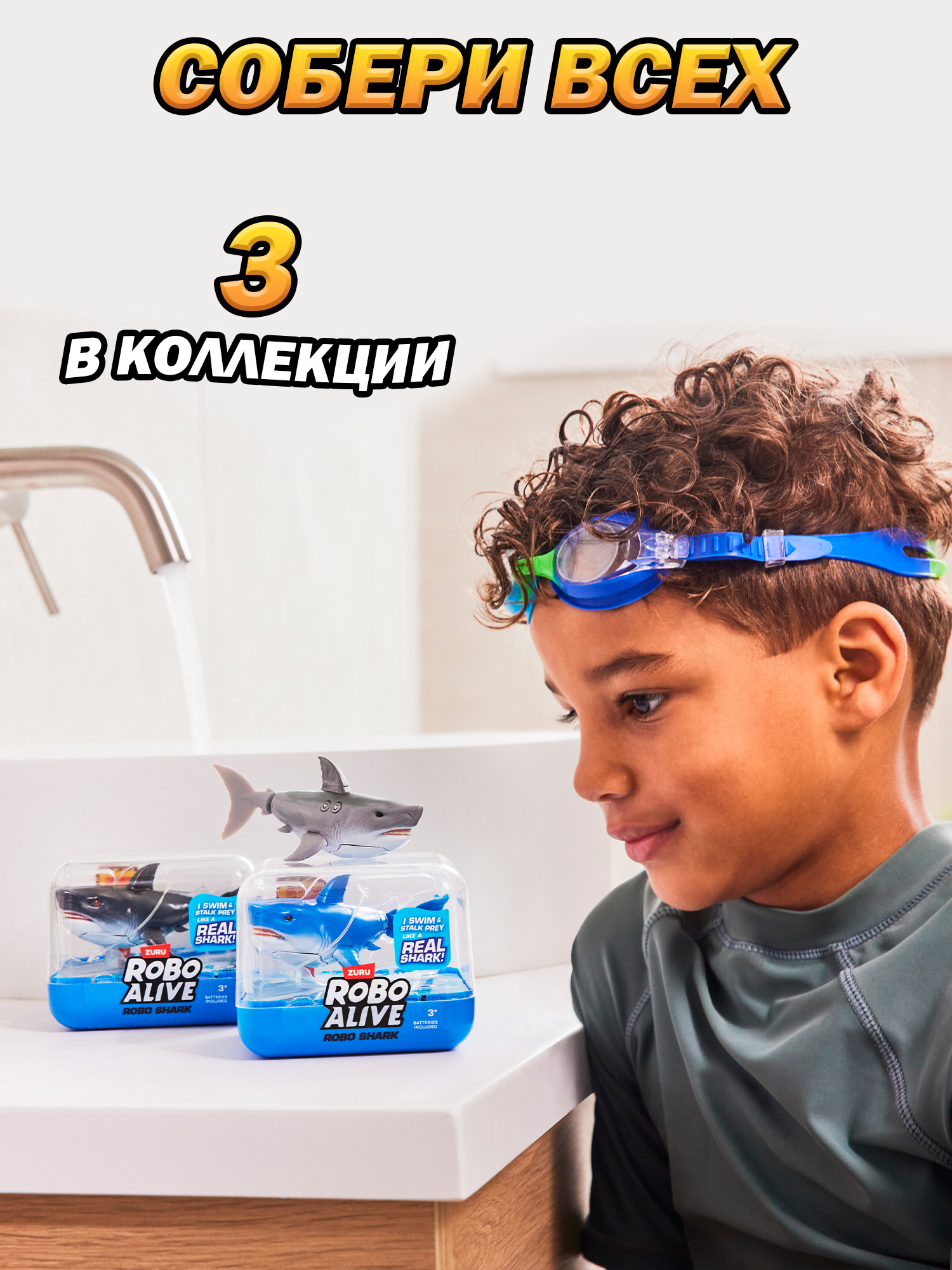 Фигурка Zuru ROBO ALIVE Акула в ассортименте - фото 6