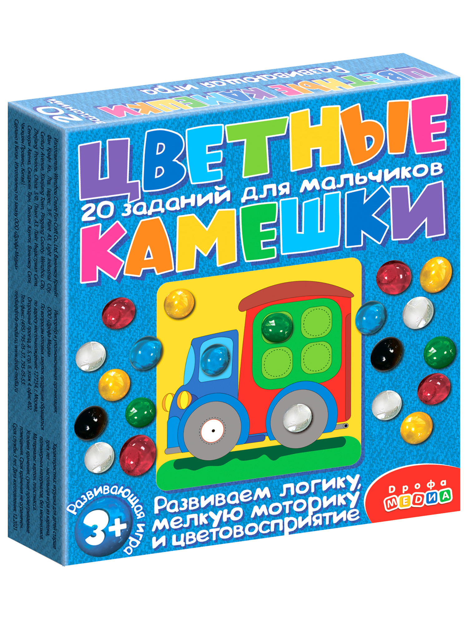 Настольная игра Дрофа-Медиа - фото 10