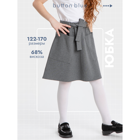 Юбка BUTTON BLUE