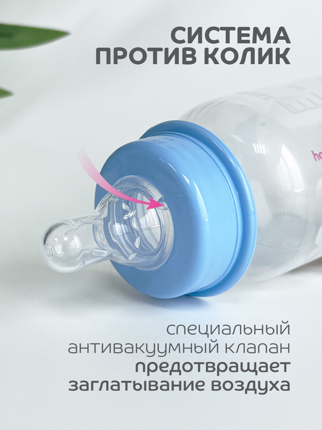 Бутылочка Lubby 125 мл - фото 2