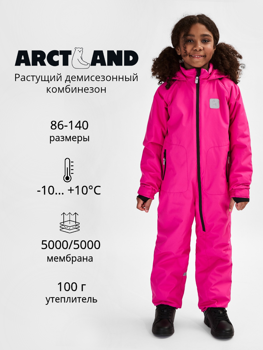 Комбинезон Arctland s718d_фуксия - фото 2